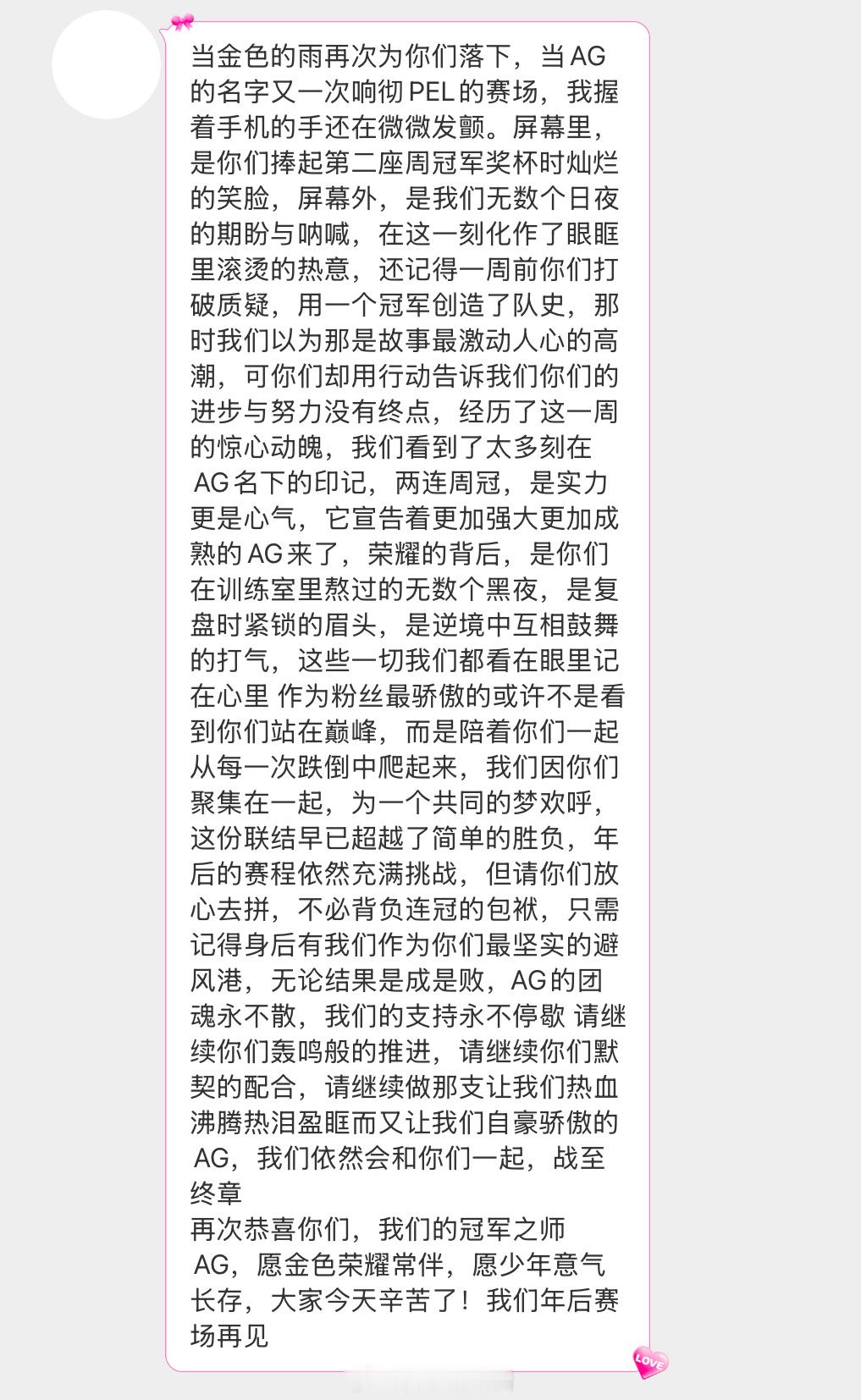 路路酱的树洞 路路酱的树洞第十七期上线啦恭喜再次获得周冠军🏆未来的日子也继续赢