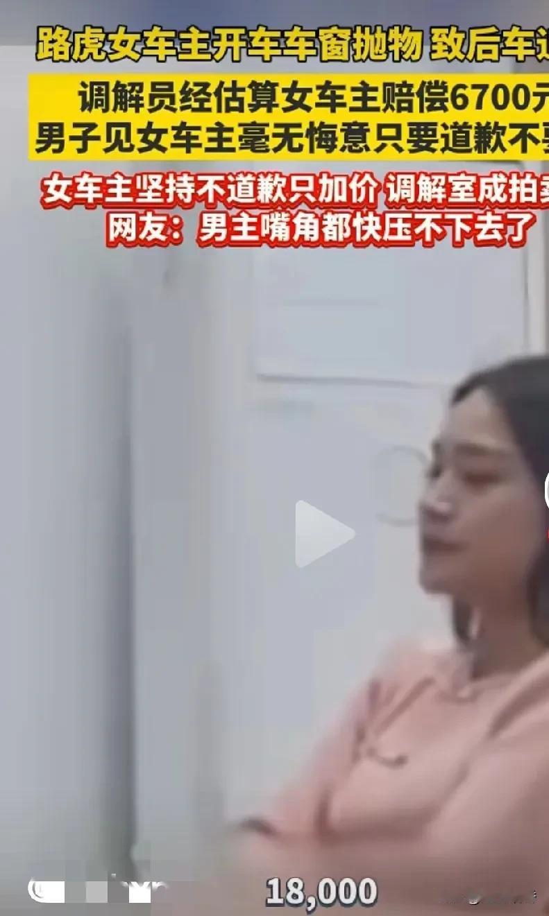 有钱任性这句话，在现实生活中被应用的非常彻头彻尾。看到视频中，陌生男女不知因何事