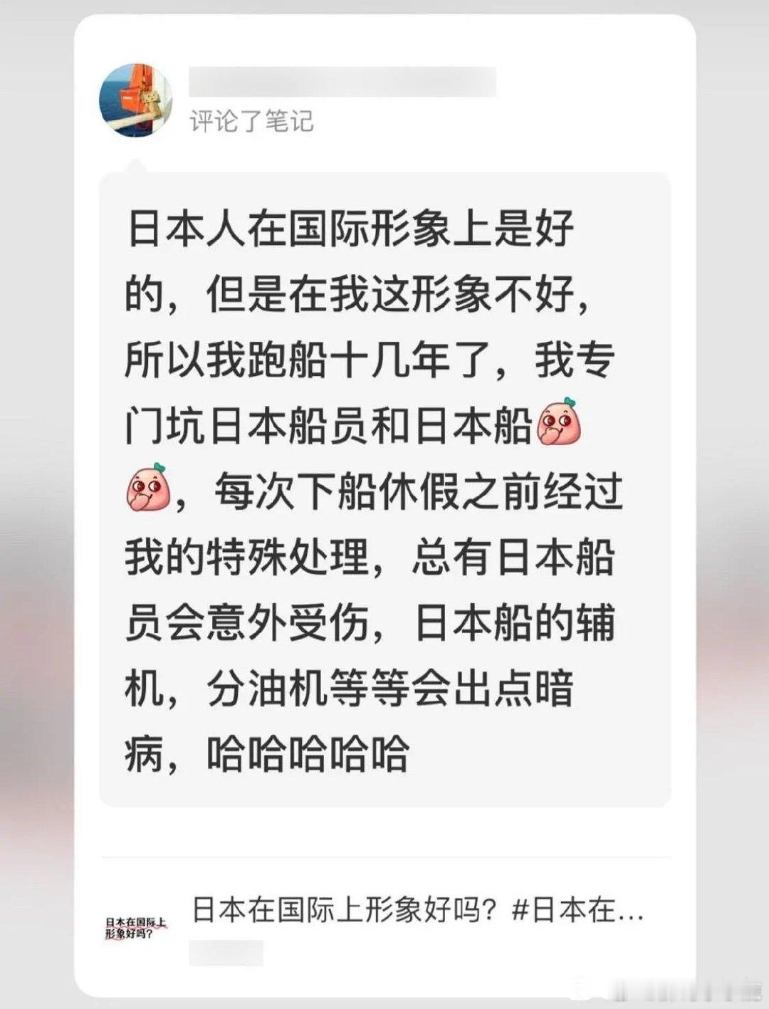 #民间艺术观察# ​​​