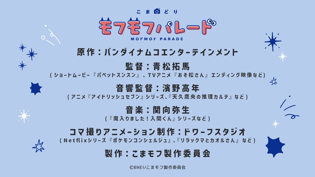 idolish7idolish7偶像星愿爱娜娜 【懵懵情报】⌒⌒⌒⌒⌒⌒⌒⌒⌒⌒