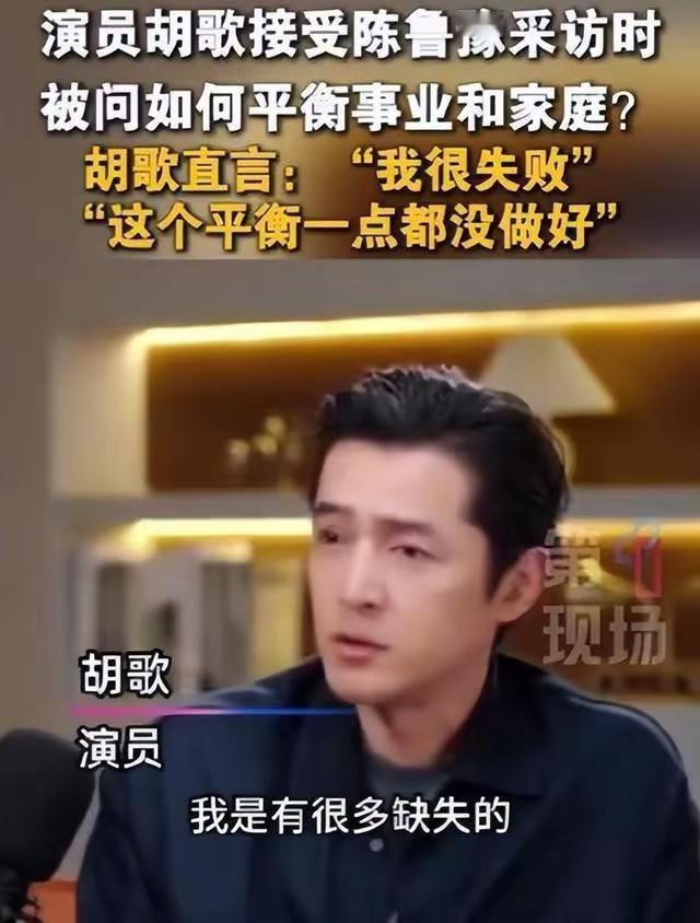 一个男人在婚姻中，
不要说什么合格的丈夫吧，
他一定是会去自省平衡夫妻关系的，