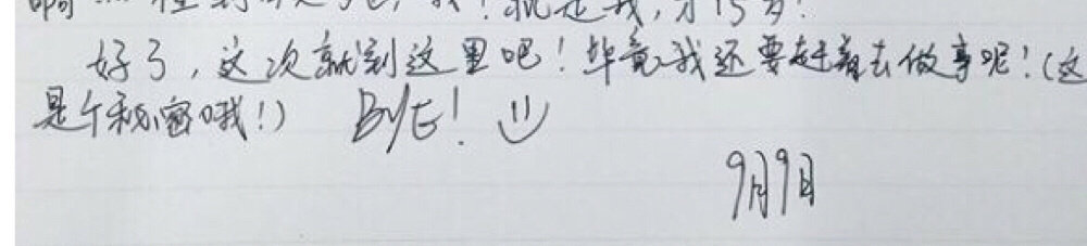王俊凯这个17好像真有点说法所有的元素都好王俊凯蓝调层次、星月、兔子、气球、奔赴