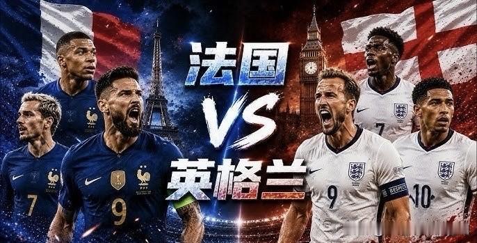 季军争夺战是鸡肋之战吗？
非也，其实法国队斗志拉满，球队赛前已明确表态，会全力争