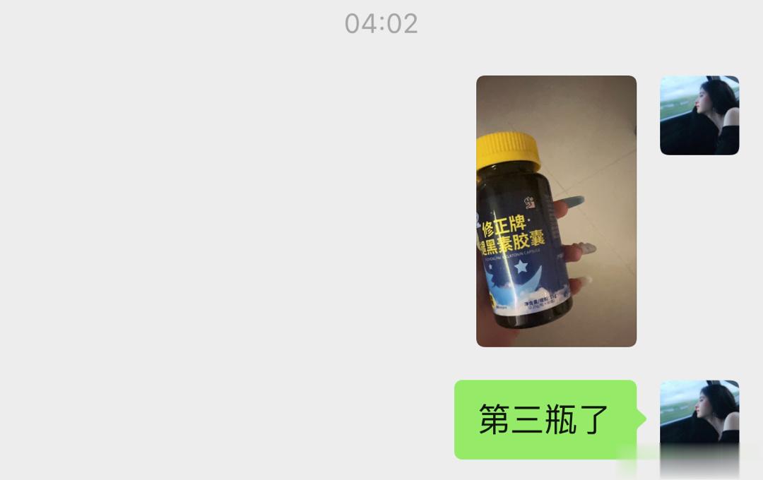 白天不睡晚上也不睡[苦涩]精神状态真游离在边缘 生怕别人跟自己沟通我会暴躁回复[