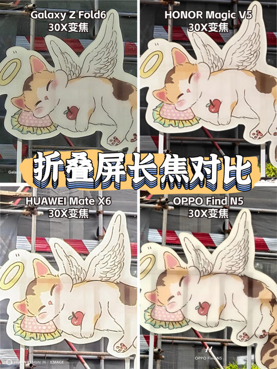 折叠屏拍照真不同以往了