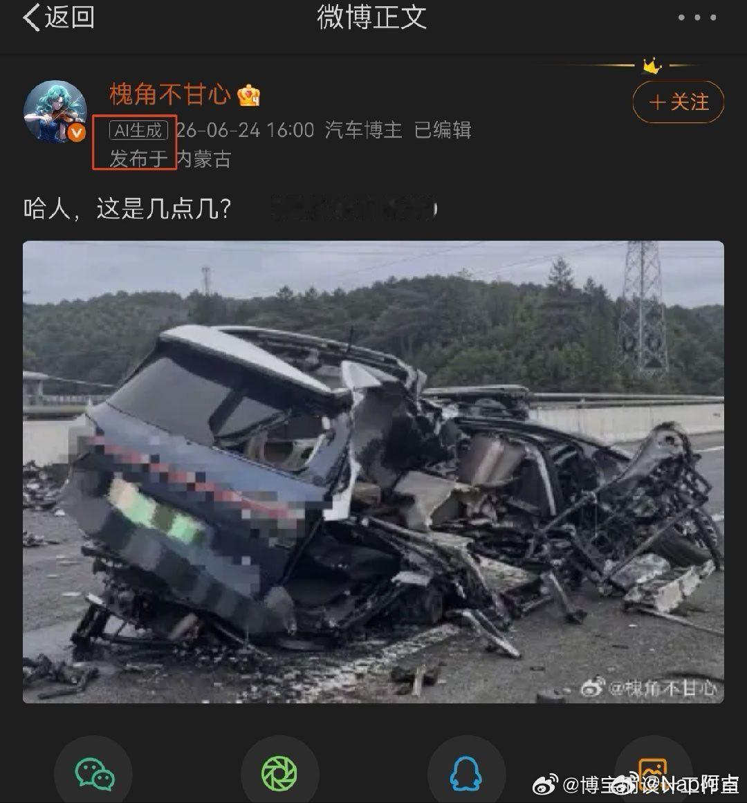 这是不是过于着急了…… 