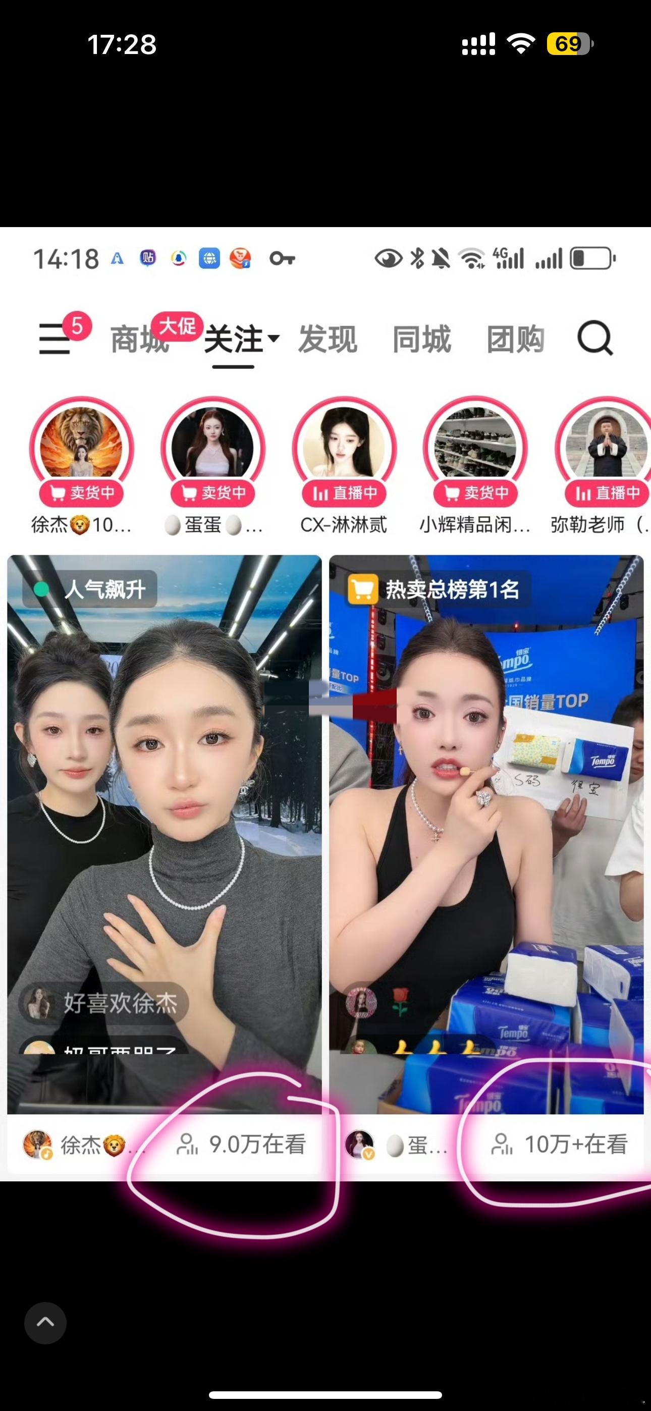 徐杰你在多花200块钱推流，你就和蛋蛋人气一样高了[笑cry] ​​​