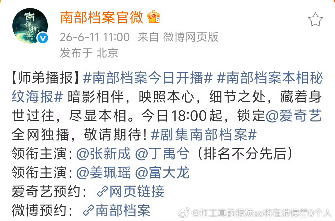 两稠人beta麦麸应该也是扑街命 