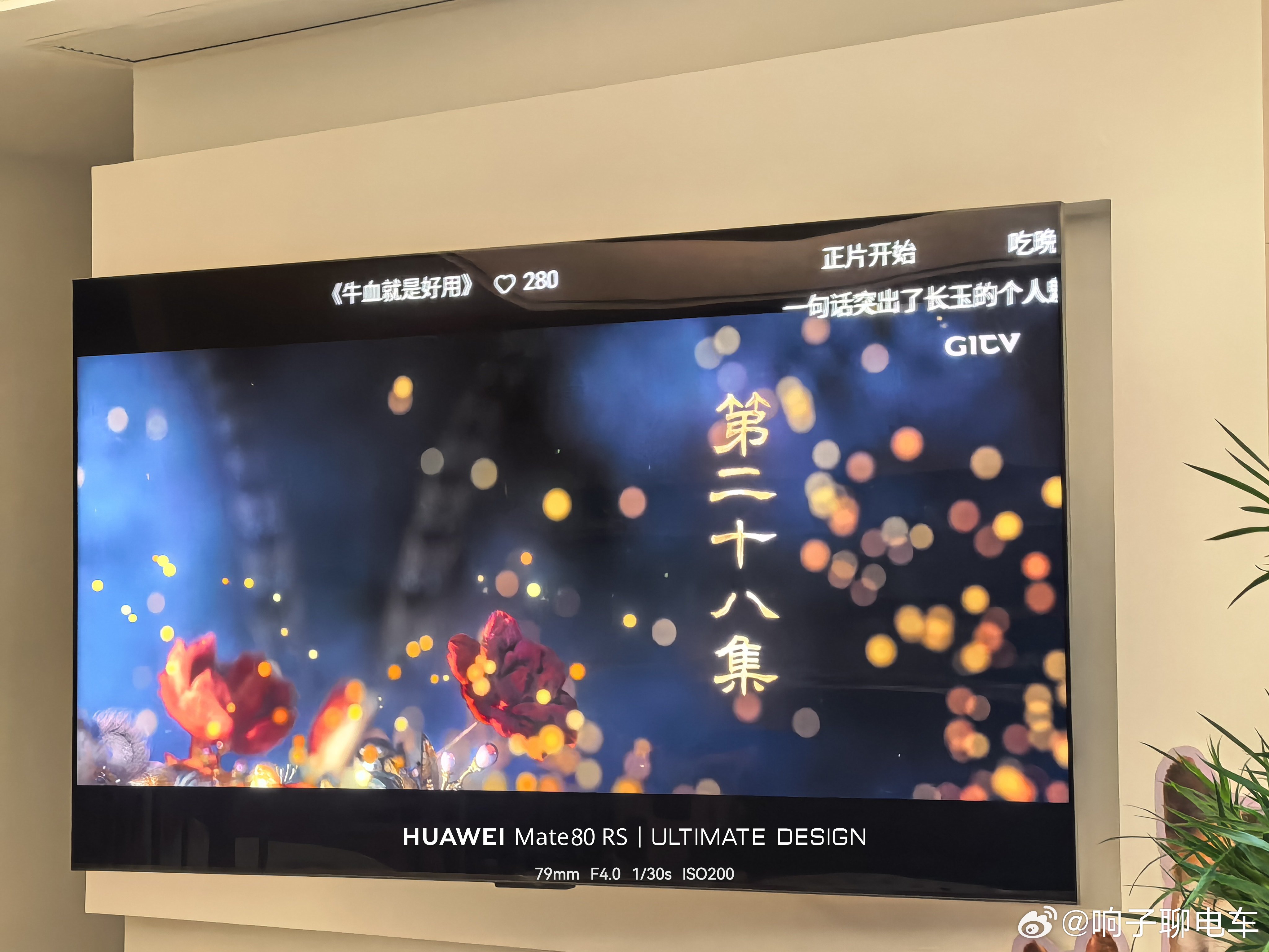 追剧！追剧！终于更新了逐玉太好看了逐玉