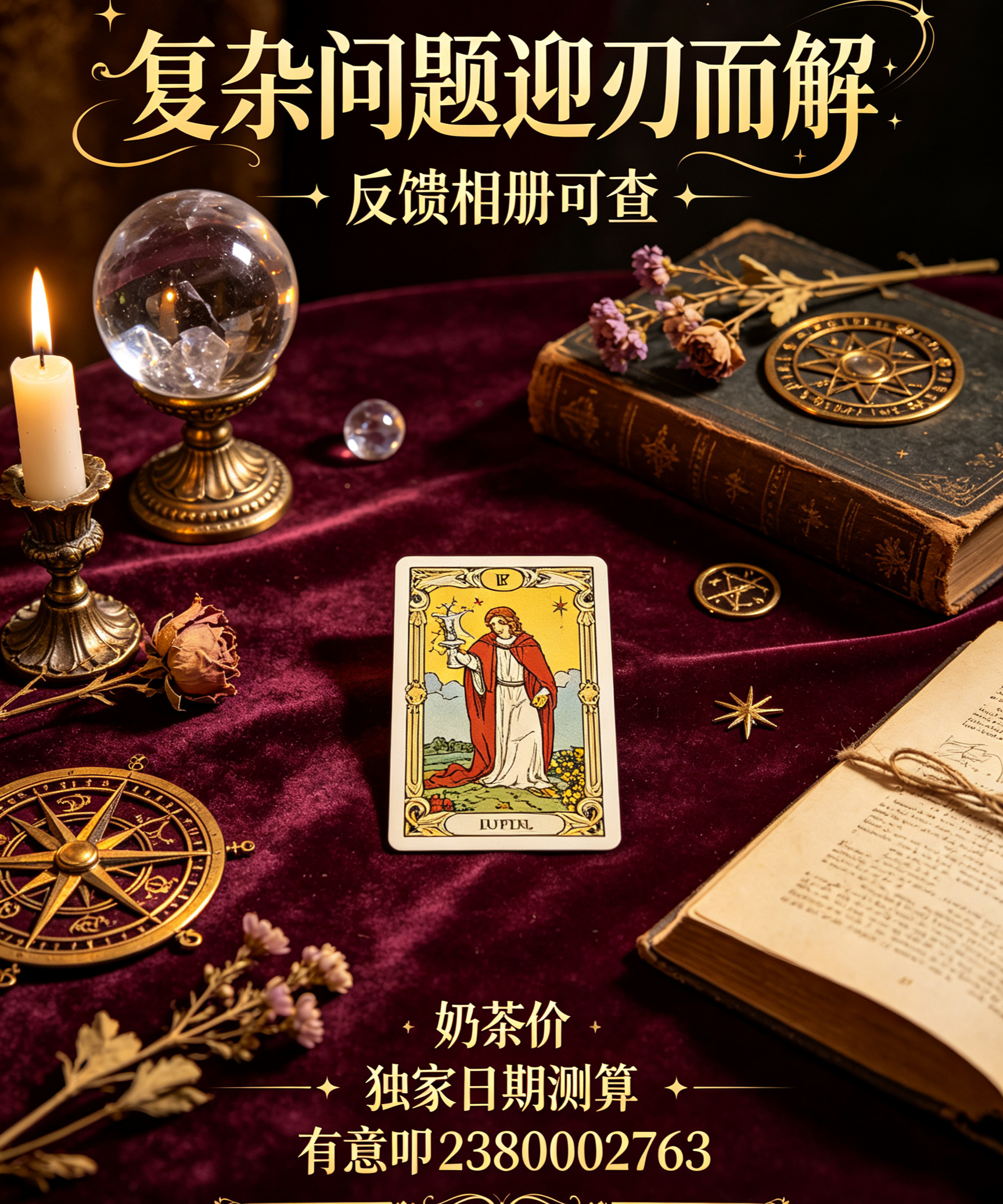 今天开张中，以及昨天拍到的花🌸 
