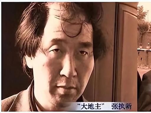 这么大场面？！2006年4月27日，齐齐哈尔外号“大地主”的黑老大张执新被执行枪
