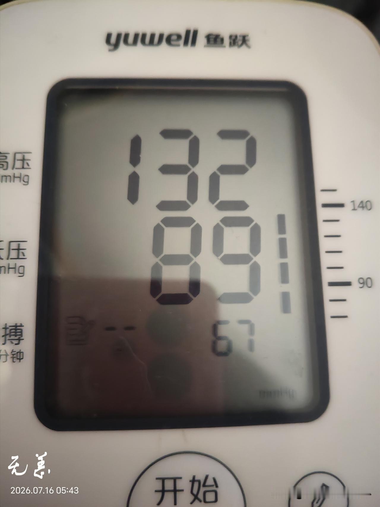 2026.7.16  星期四
（5：30吃了一片优甲乐，本板已吃23片。）
昨天