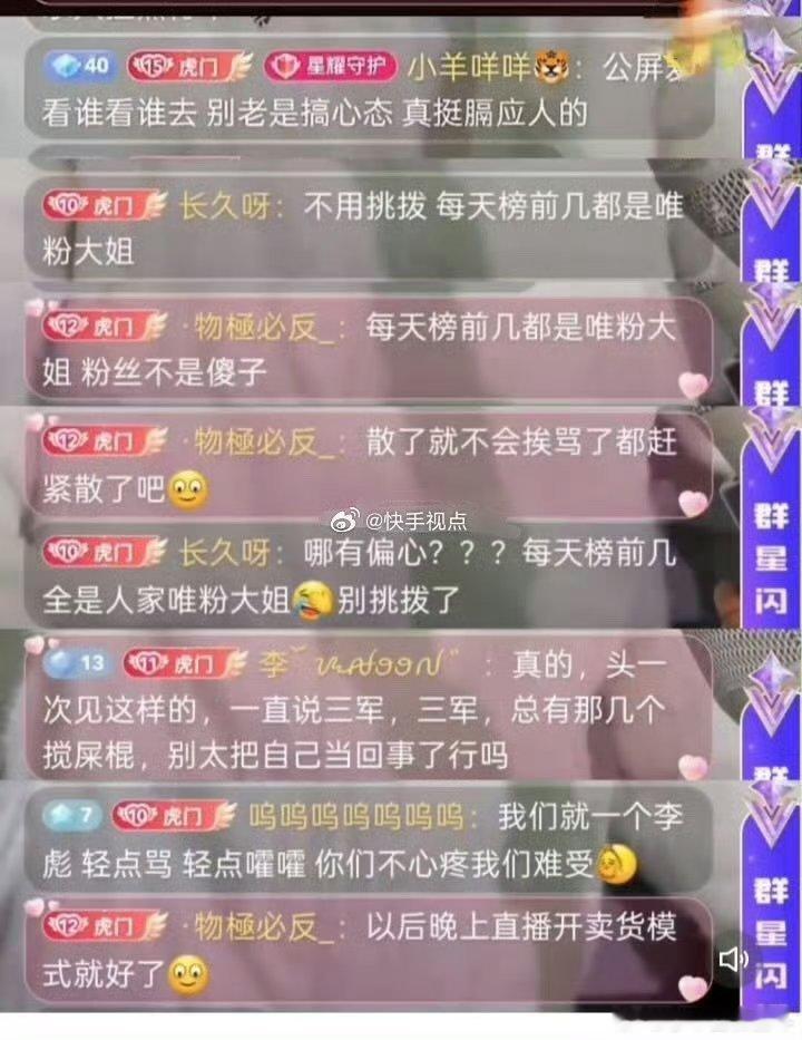 2月份就开始策划分公司，小美只不过是pz和志虎路上的垫脚石，2月份小美慢慢开始火