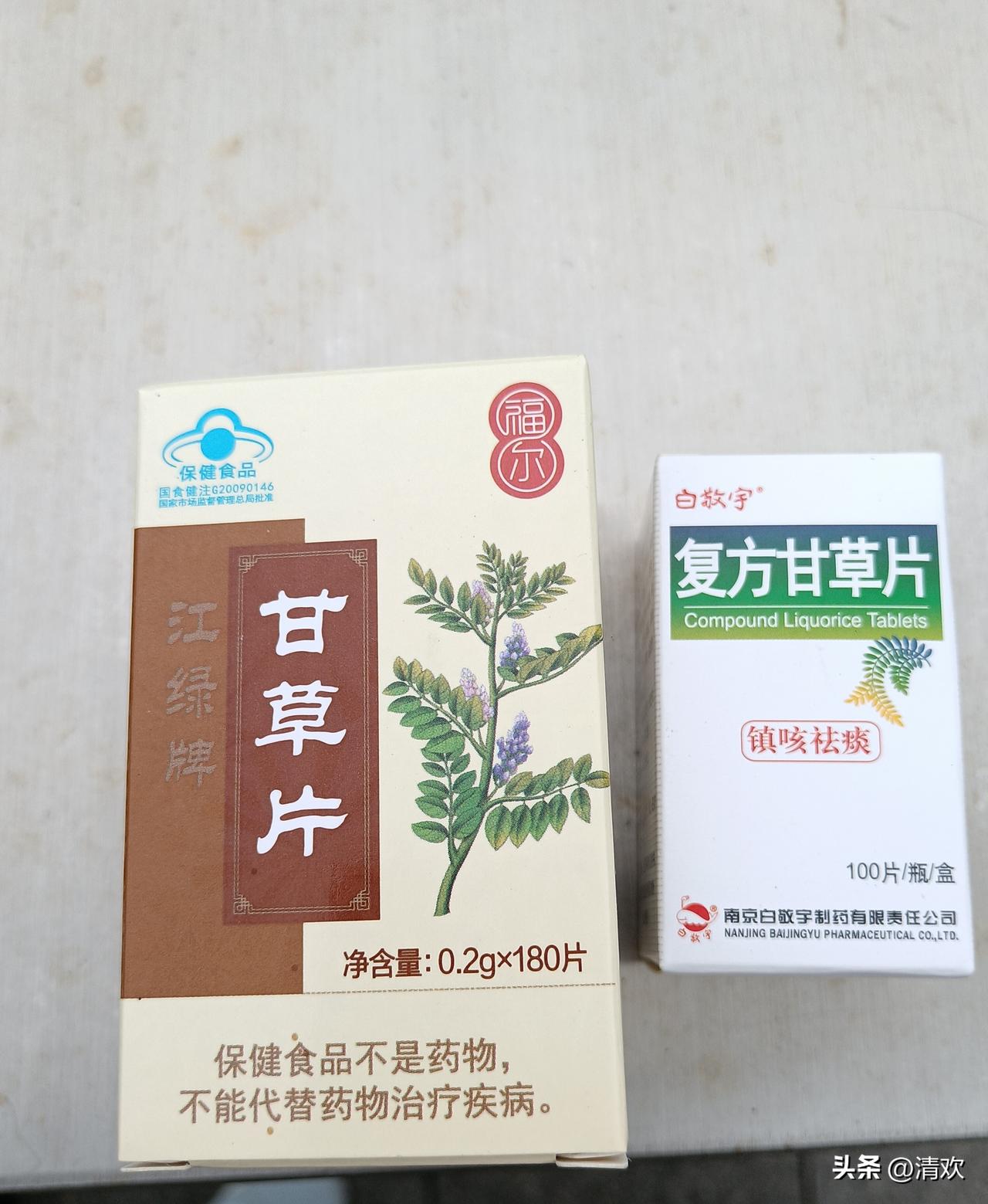 就差两个字！甘草片买错，止咳药秒变智商税 

友友们谁懂啊，我真是被自己蠢哭了！