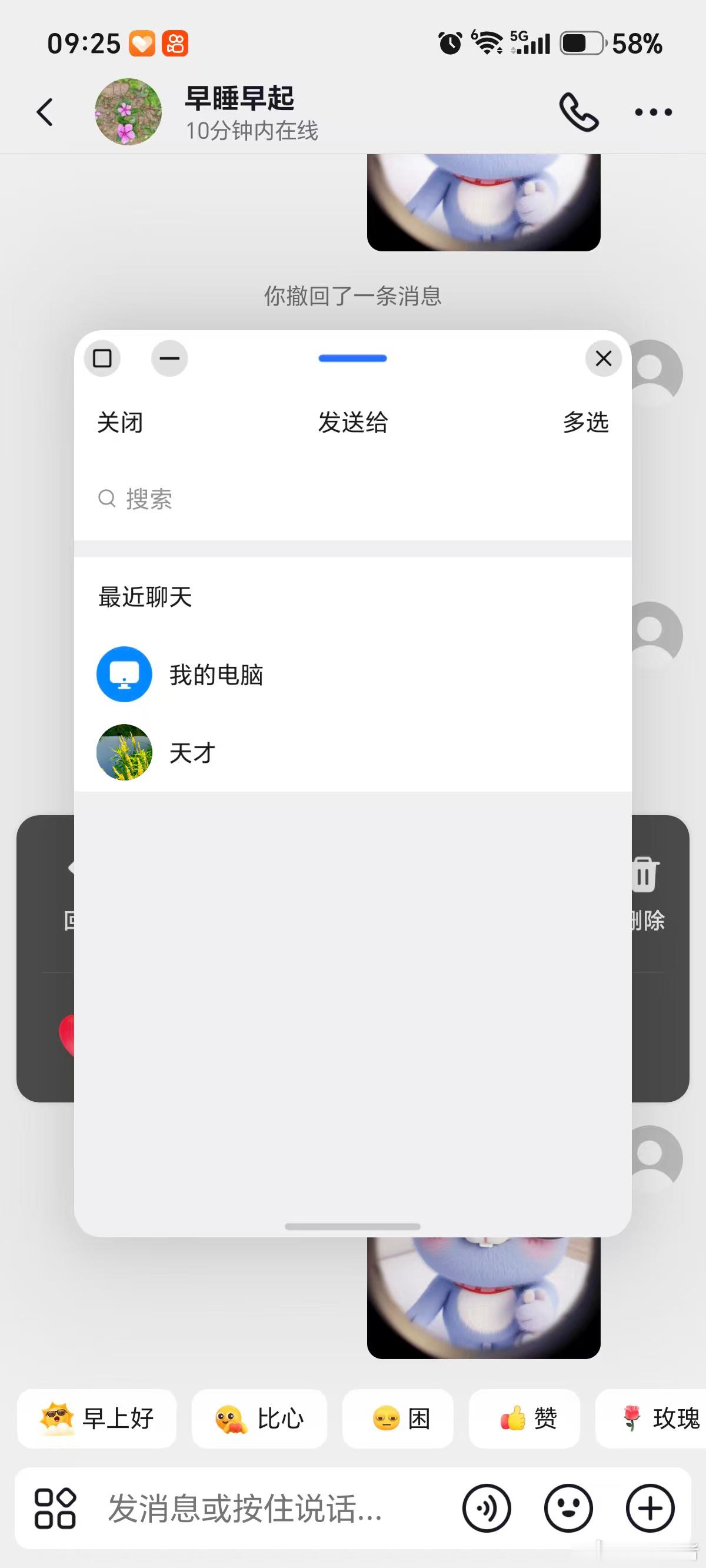 荣耀任意门斗图大赛、MagicOS月月新今天在抖音刷到一个超魔性的GIF表情包，