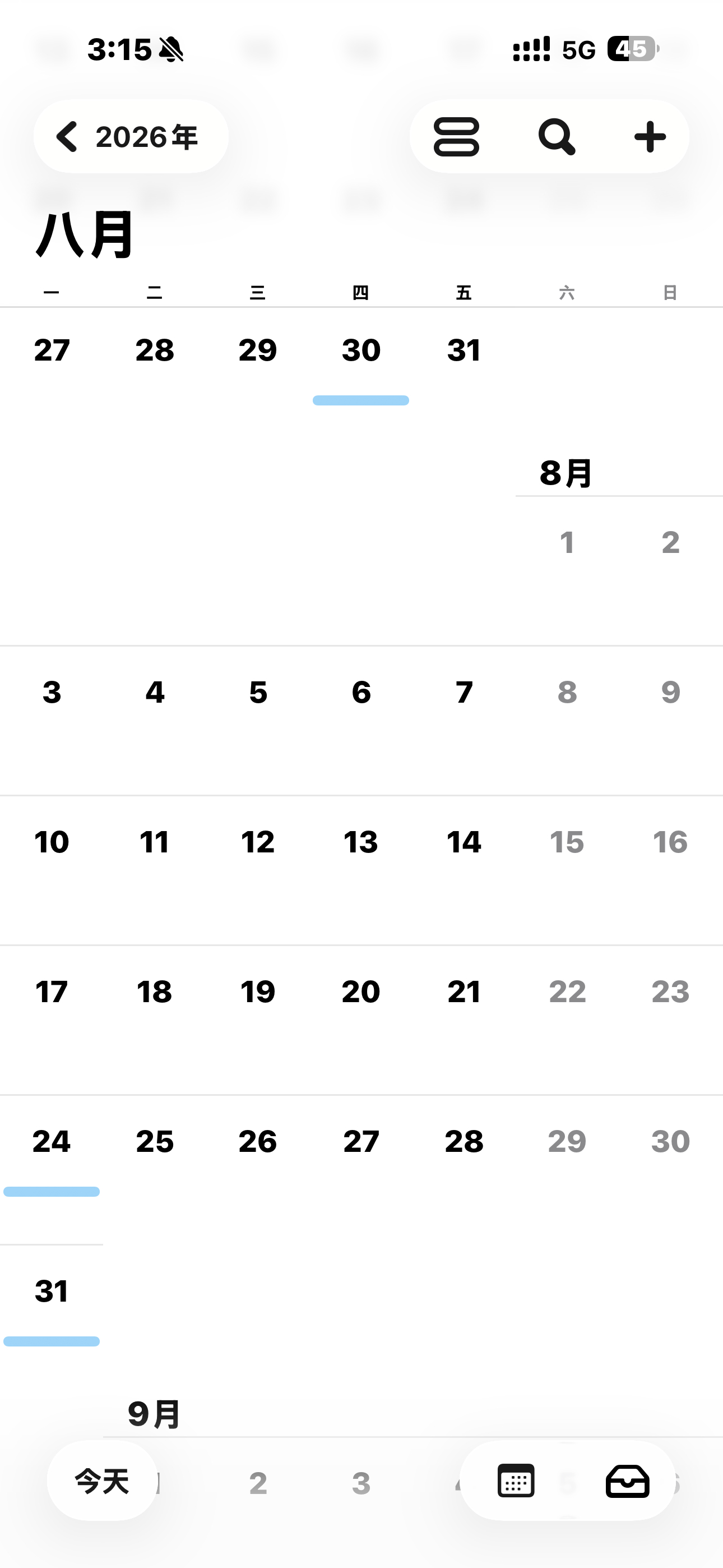 8月份双休的人有福了这不是正常双休吗福气在哪里呢……