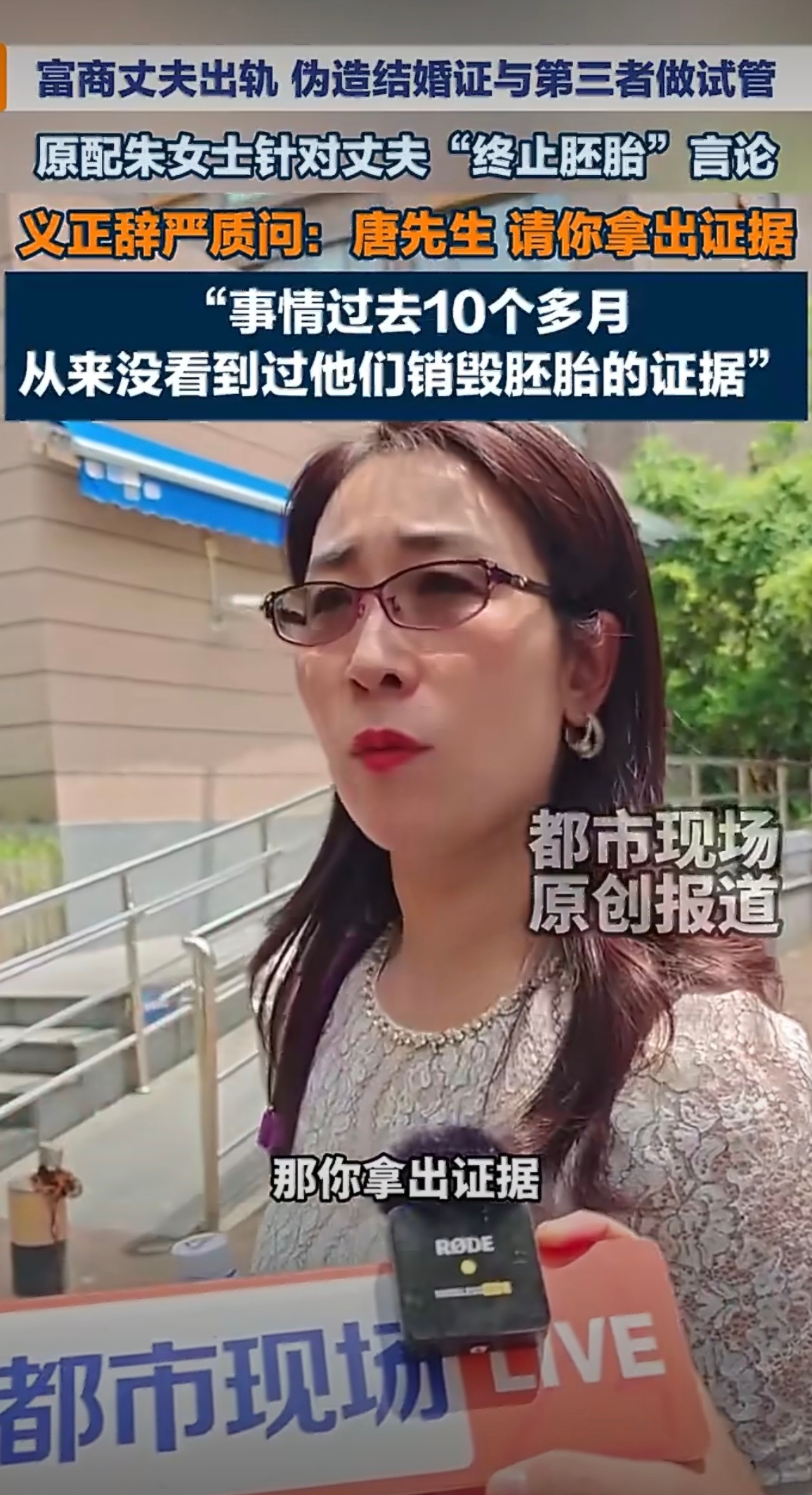 婚外试管案丈夫律师称胚胎已销毁男方律师首次明确回应涉案胚胎“已经销毁”，但销毁过