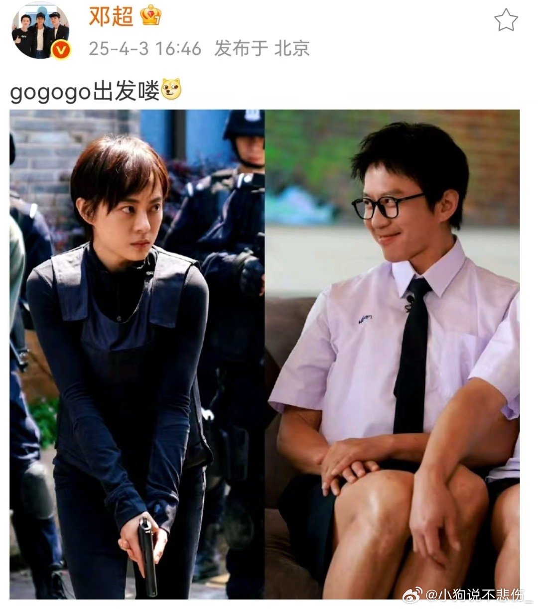 邓超给孙俪宣传新剧，一股子邓超味 邓超 ｜孙俪 ｜乌云之下 ​​​
