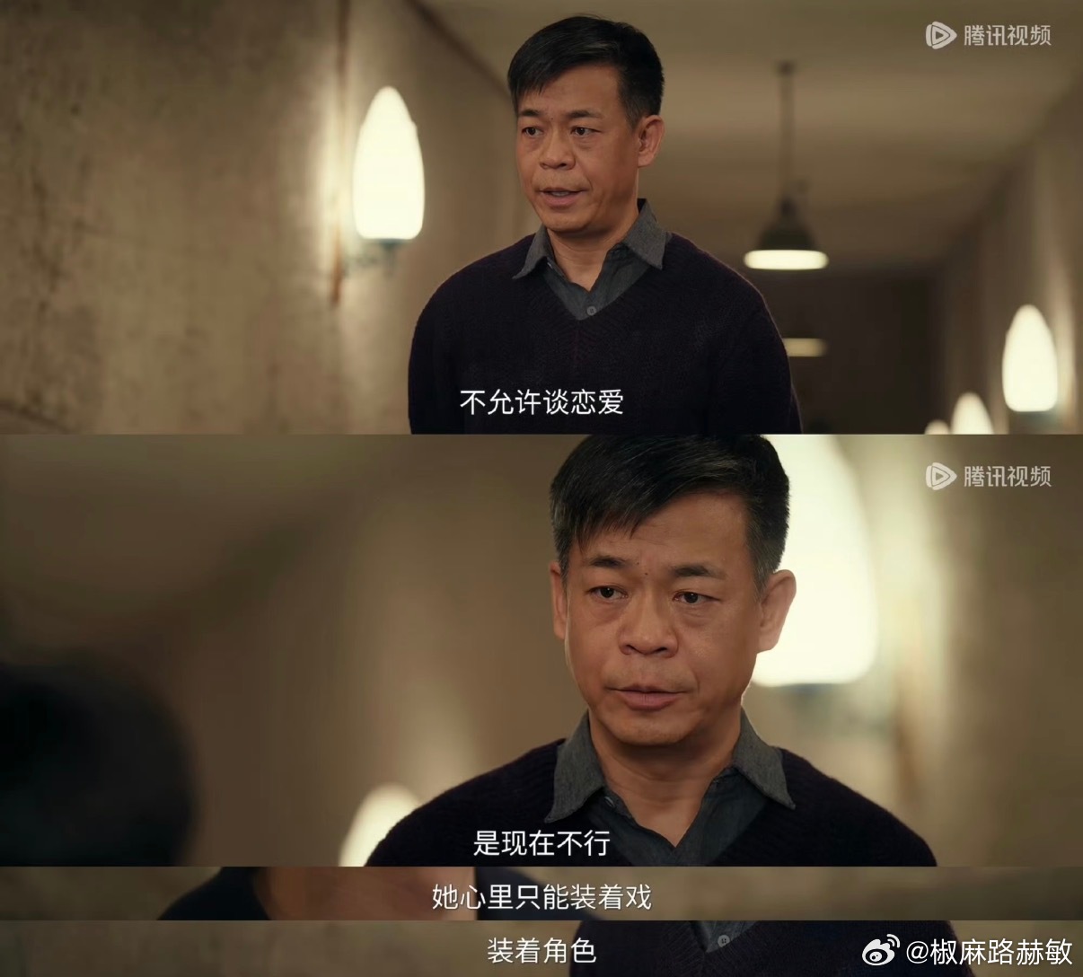 娥，听我说，他说的对！主角 上升期小花禁止恋爱
