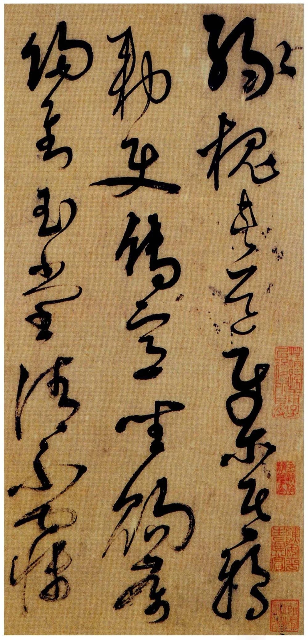 #书法字帖[超话]#解缙《唐宋诗文》 ​​​