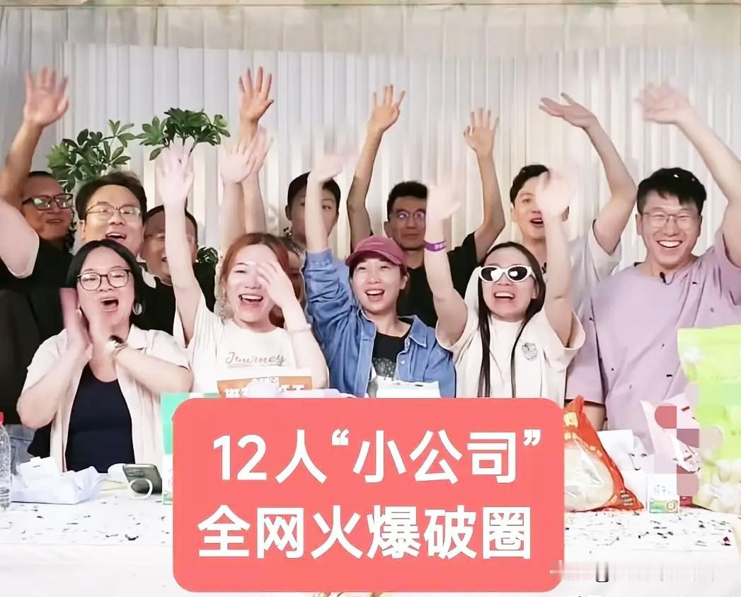美丽明天全员集结首播，称得上交出一份惊喜答卷，零付费投流，长时间稳居榜单第一，创