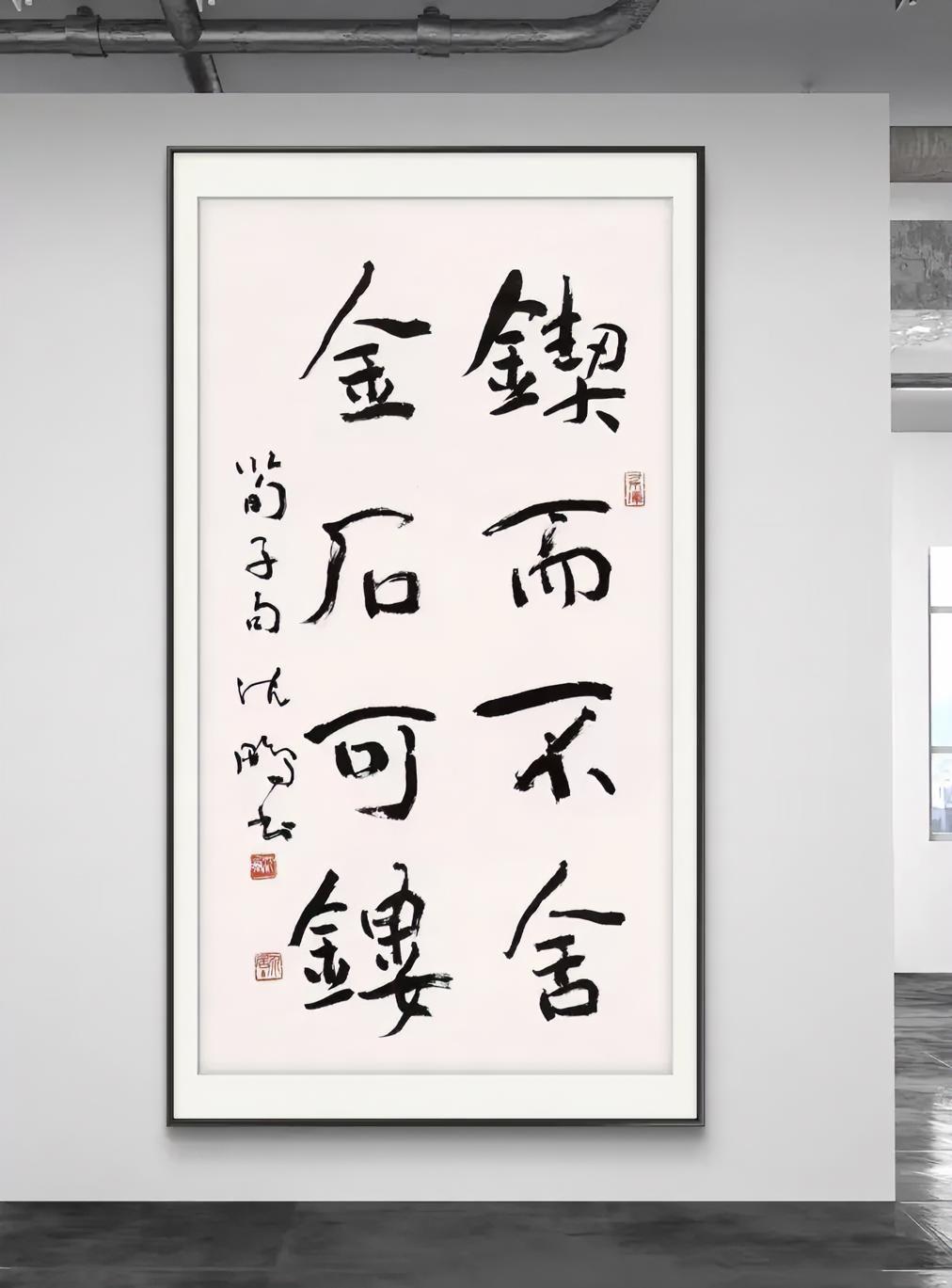 沈鹏书法如果在现场看到墨迹的话，确实比看图片要更加震撼。从图片只能看到一个大致的