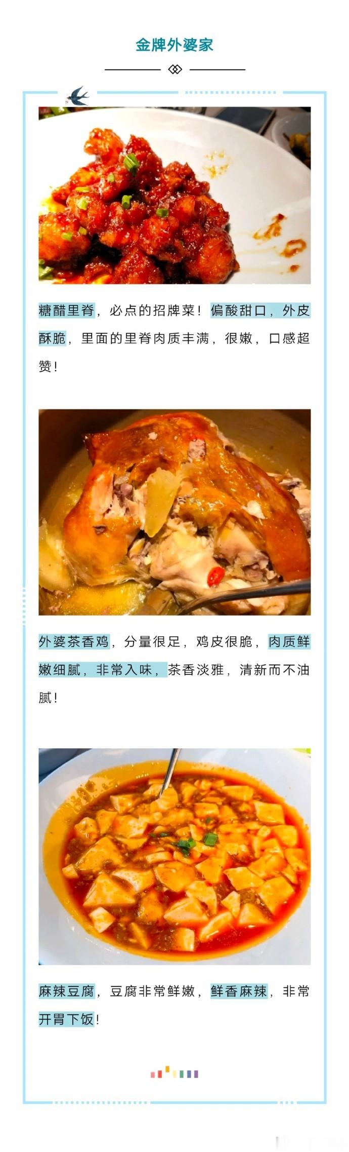 长沙IFS必须打卡的几家美食餐厅，你吃过哪些？ 长沙