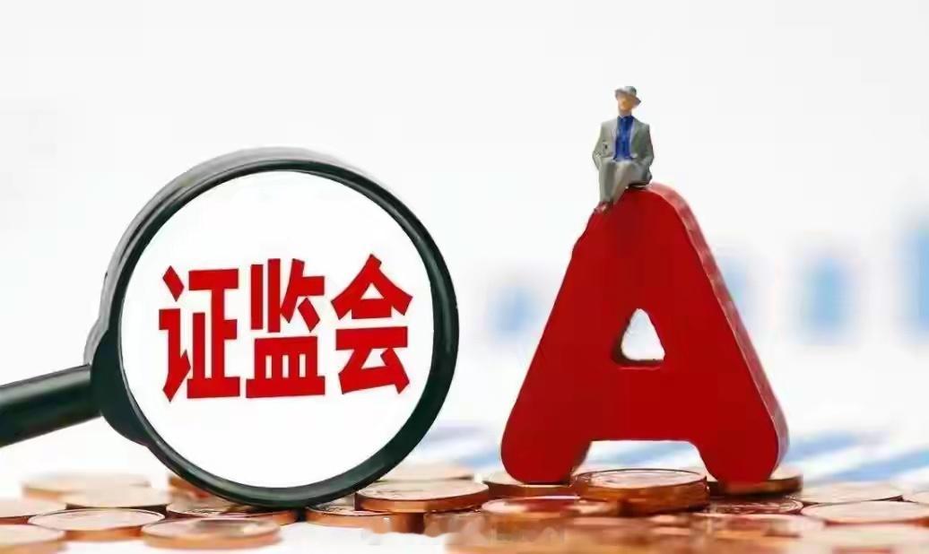 开篇四大核心结论，一眼读懂周二市场格局：1. 多空博弈拉扯。政策利好短暂托底情绪