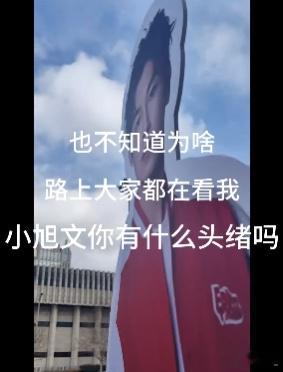 坐公交偶遇杨旭文公交抓着杨旭文了！188得小心碰头，壮实靠谱，咬咬牙为i做e，敢