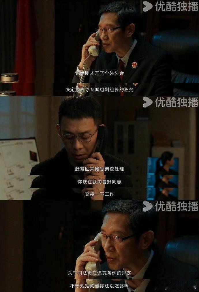 第一集的回旋镖正中洪亮的眉心《以法之名》里洪亮刚查完王检，自己就陷进去了。谢鸿飞