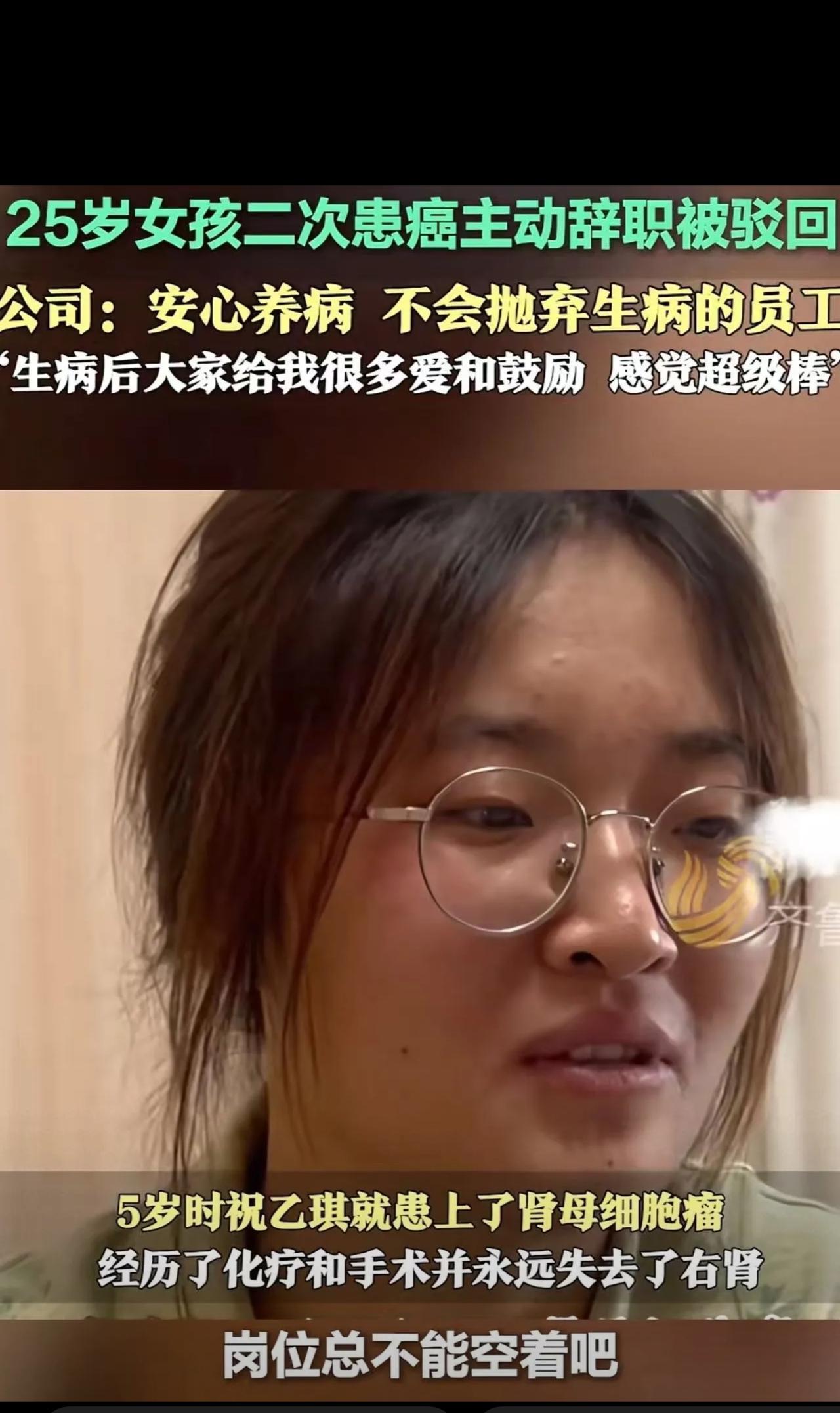 泪目！2024年，25岁女子被查出直肠癌晚期，她来不及心疼自己，反而担心自己请假