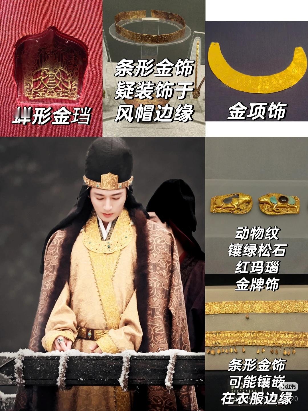 历史群像正剧江山大同男主刘学义拓跋濬的皇妹们，今日份劝学。《魏书·卷五·帝纪第五