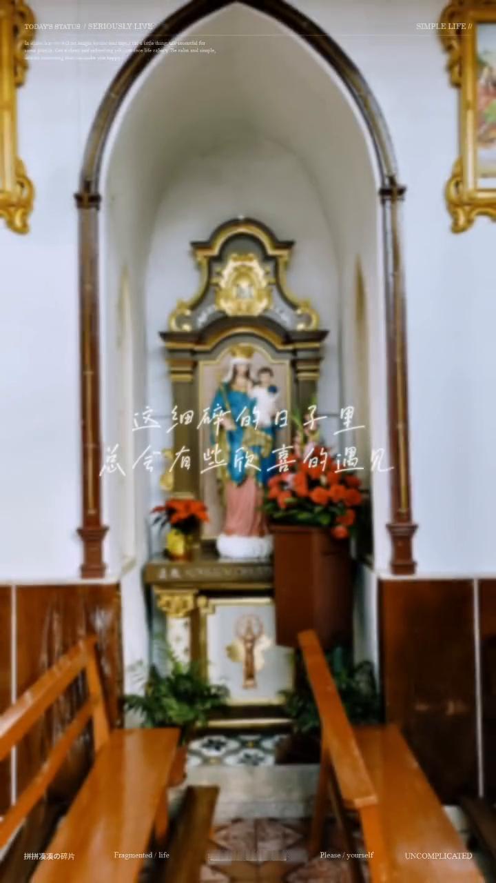 这细碎的日子里，