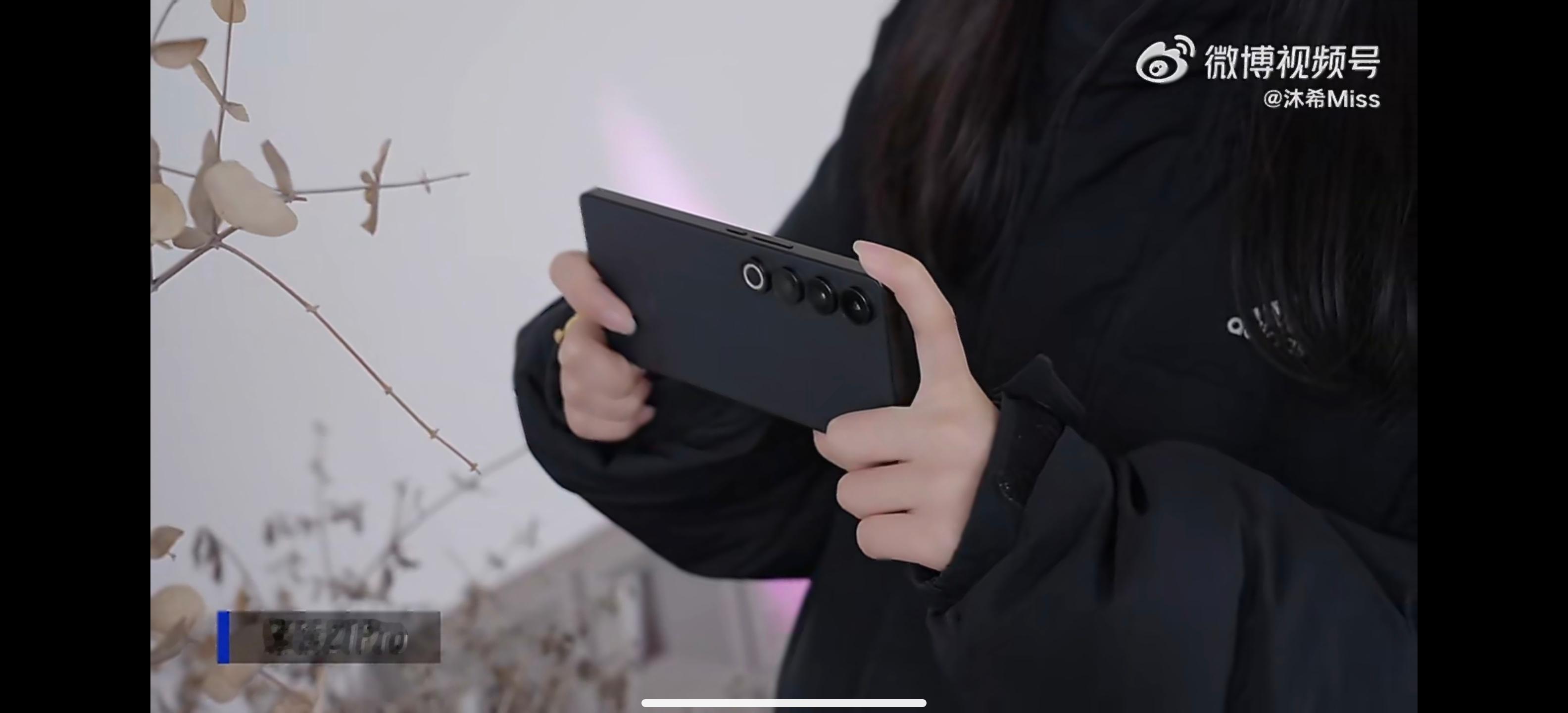 魅族之前用的魅族21用起来是真的香，四等边直屏、轻薄手感、流畅的Flyme系统、