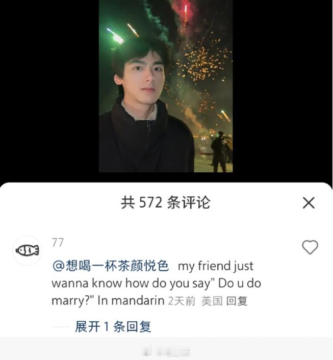 “你想要绿卡吗？能和我结婚吗？”tiktok难民涌入小红书之后，才发现去除刻板印