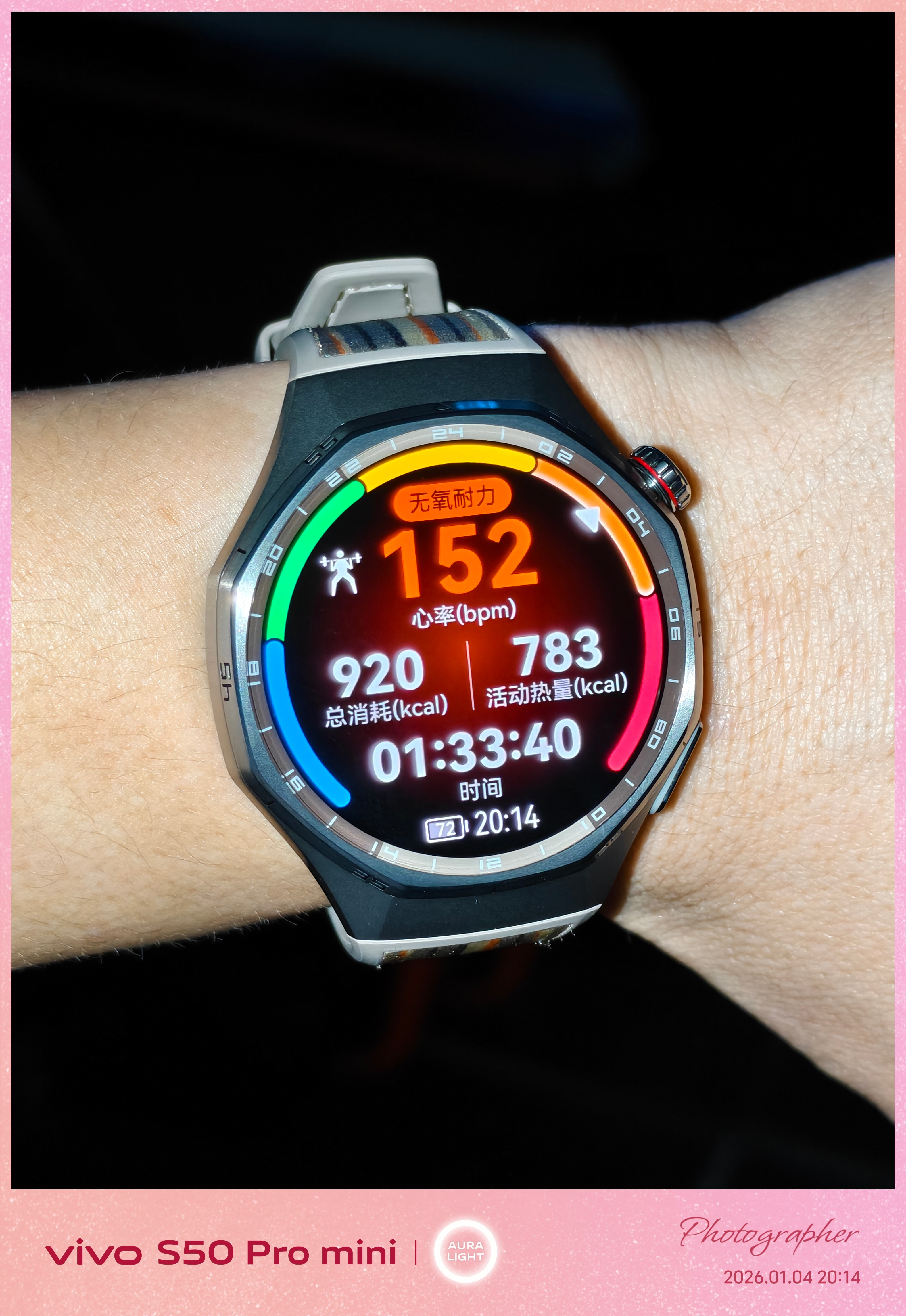 健身打卡 2026 年第 2 次、总消耗 920 千卡，健身时长 93 分钟，健