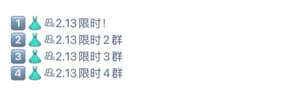 如何看待 Martin 家 PK 群建到第6个了陈浚铭家才建到第4个陈浚铭家是不