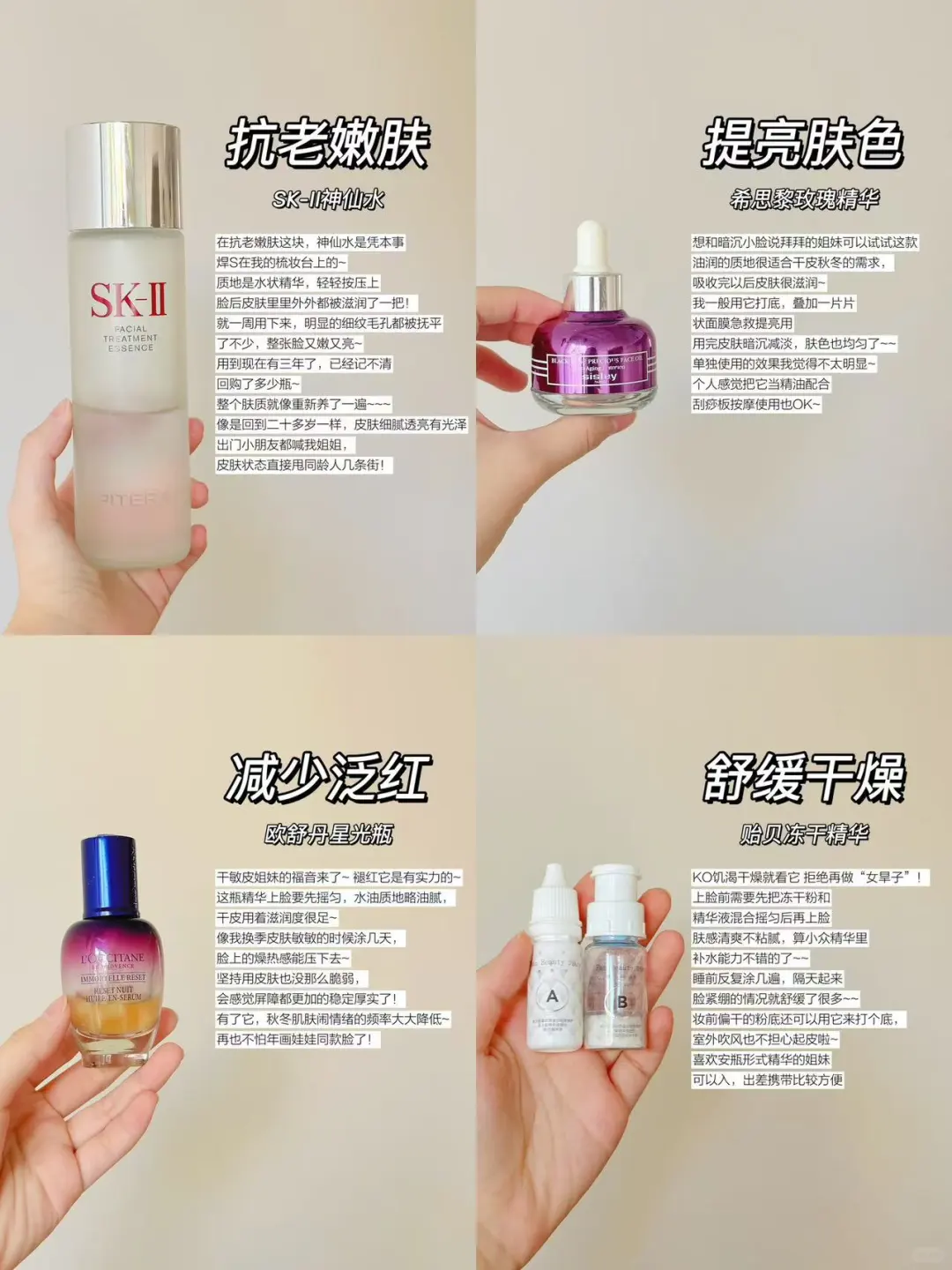 干皮激情安利！我的人生精华已定型！！！