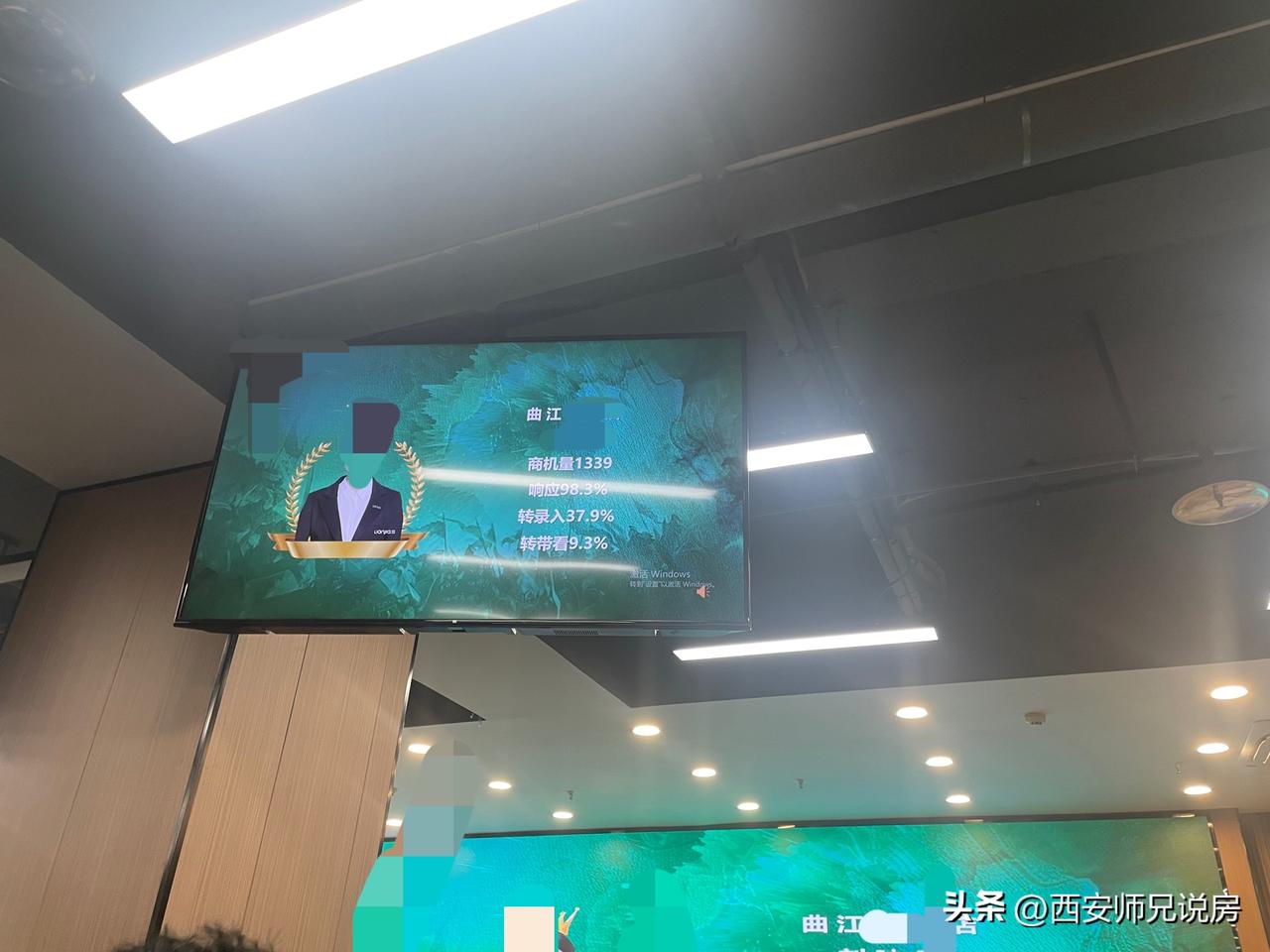 这个商机量我相信很多在壳内的经纪人是很羡慕的，但说实话，这个商机量也影响到生活了