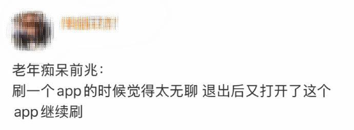 本人熬夜的真实状态 