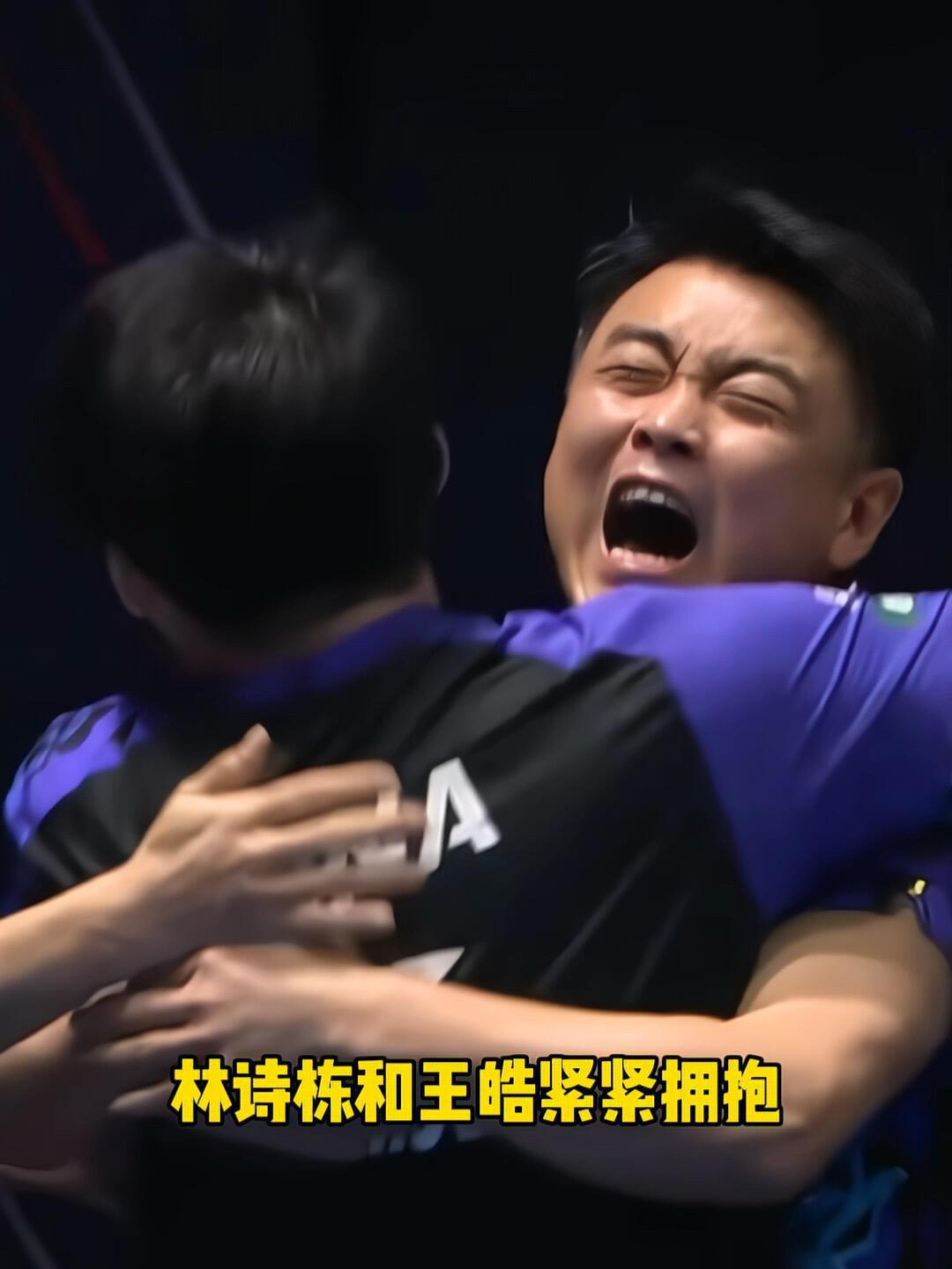林诗栋这是耀武扬威吧，站起来了，前面晋级赛真的很危险，后面越战越勇！
小石头很激