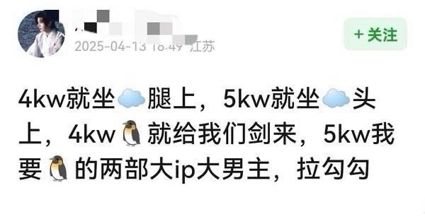找到了，你们ie姐姐在后花园发的，哈哈哈哈哈哈哈哈哈哈，都这样了，云粉姐姐还要和