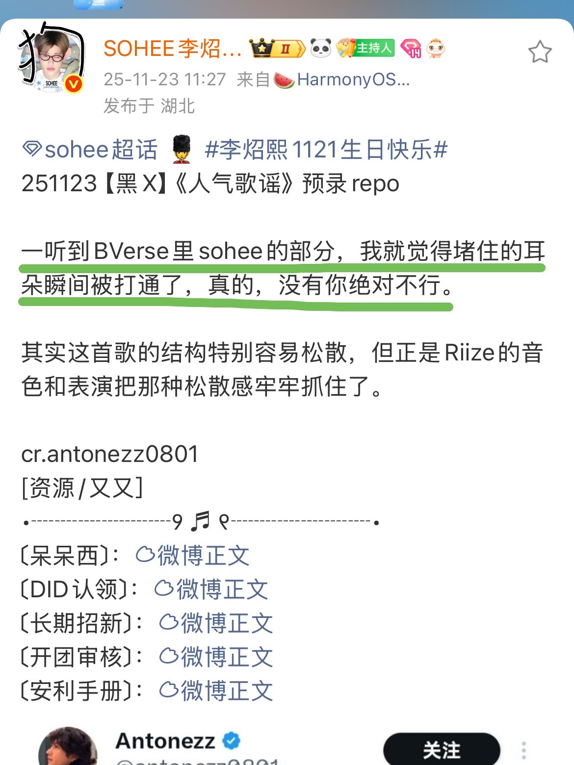 今天最契合最真实的repo 