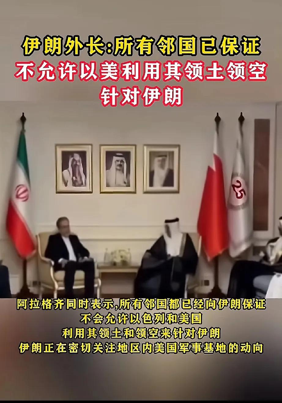 伊朗外长10月22日对外宣布取得的巨大外交成果，结果10月26日就被打破。

只