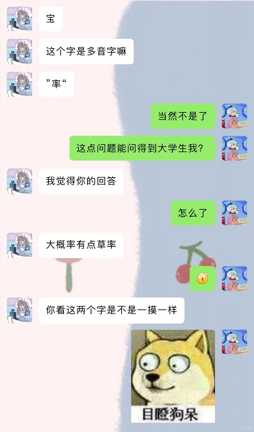 笑疯了🤣🤣根本停不下来特别最后一张