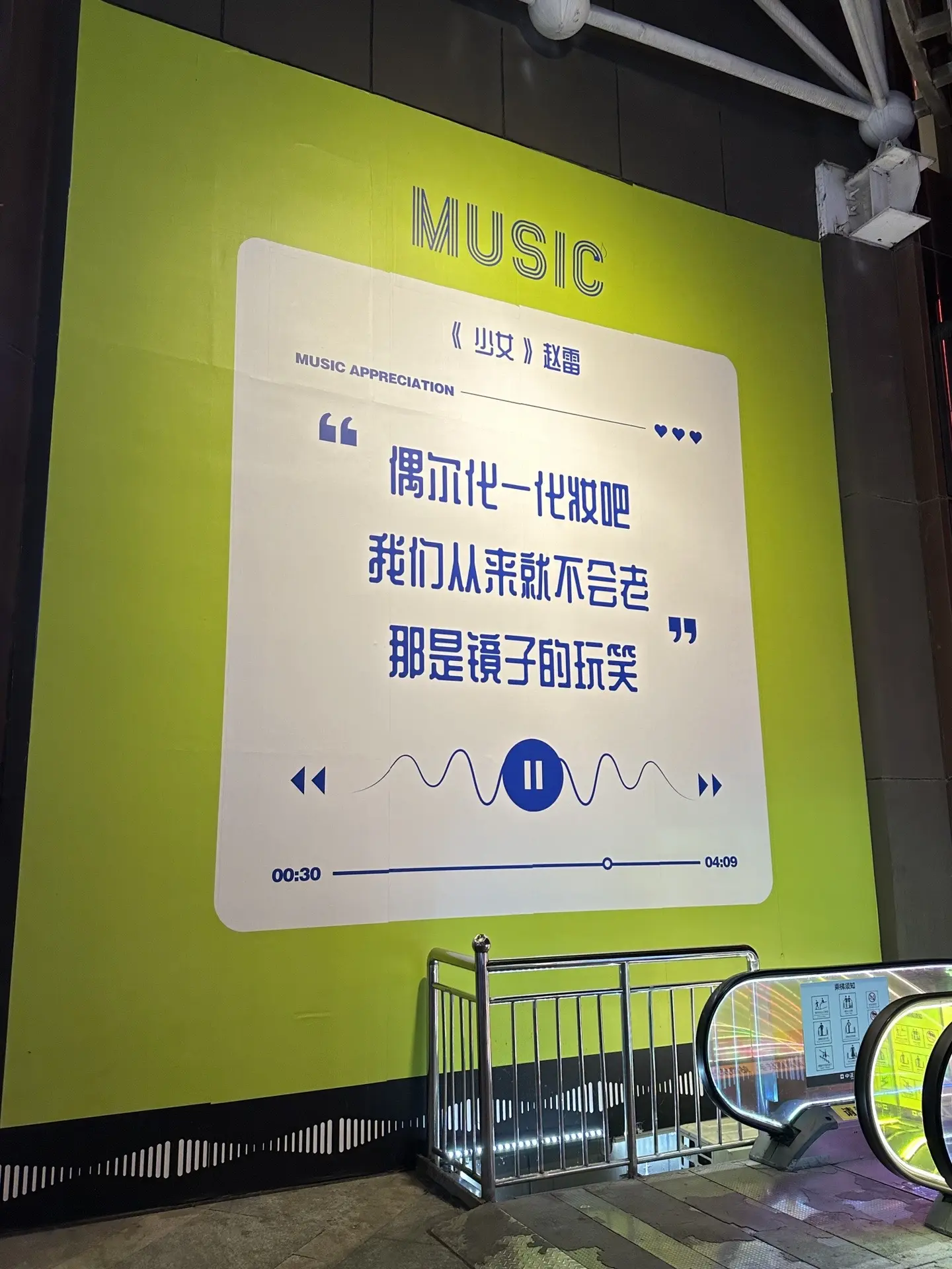 这首写给所有女孩子们的歌终于被大大的张贴出来！宝藏歌曲被发现！赵雷女孩狂喜