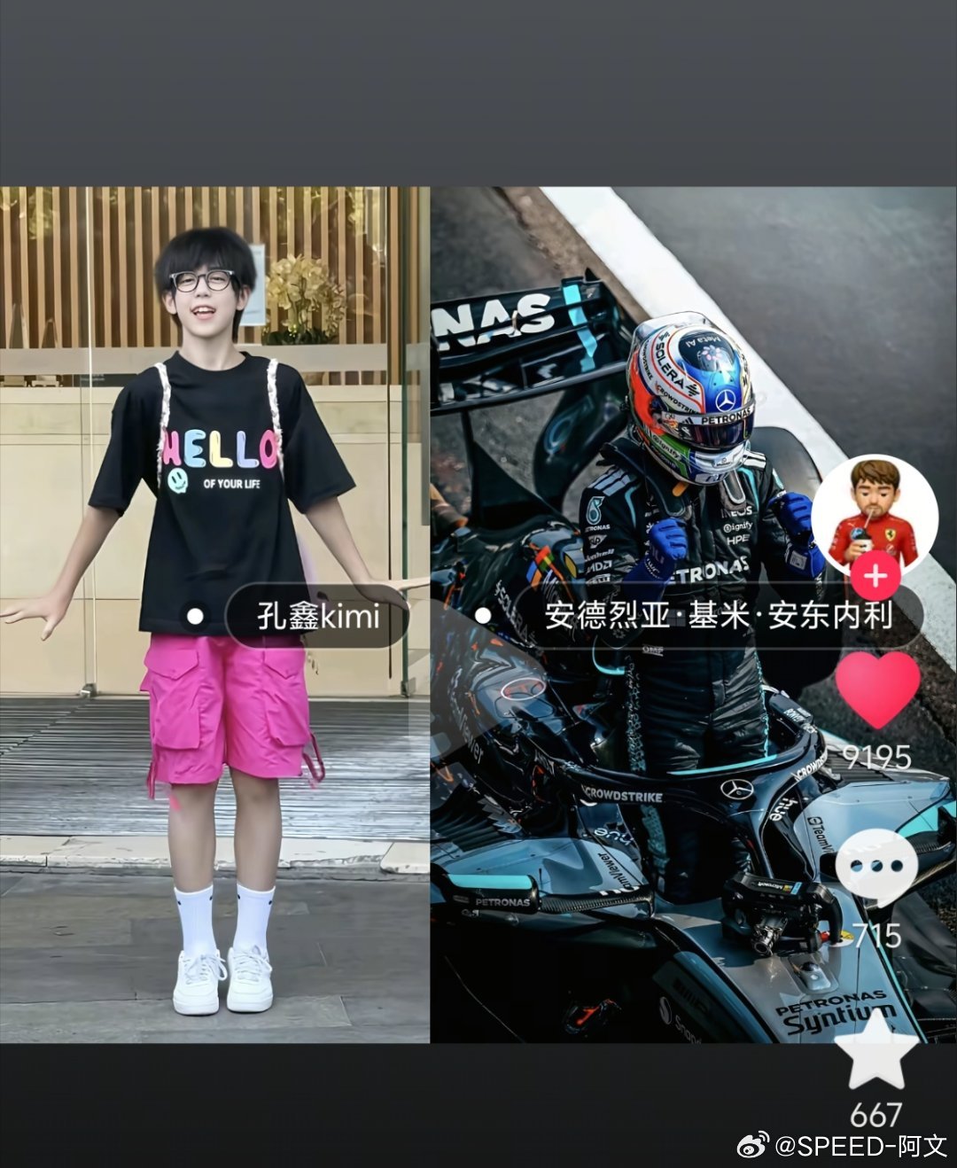 什么档次跟梅奔太子爷用一样的名字
