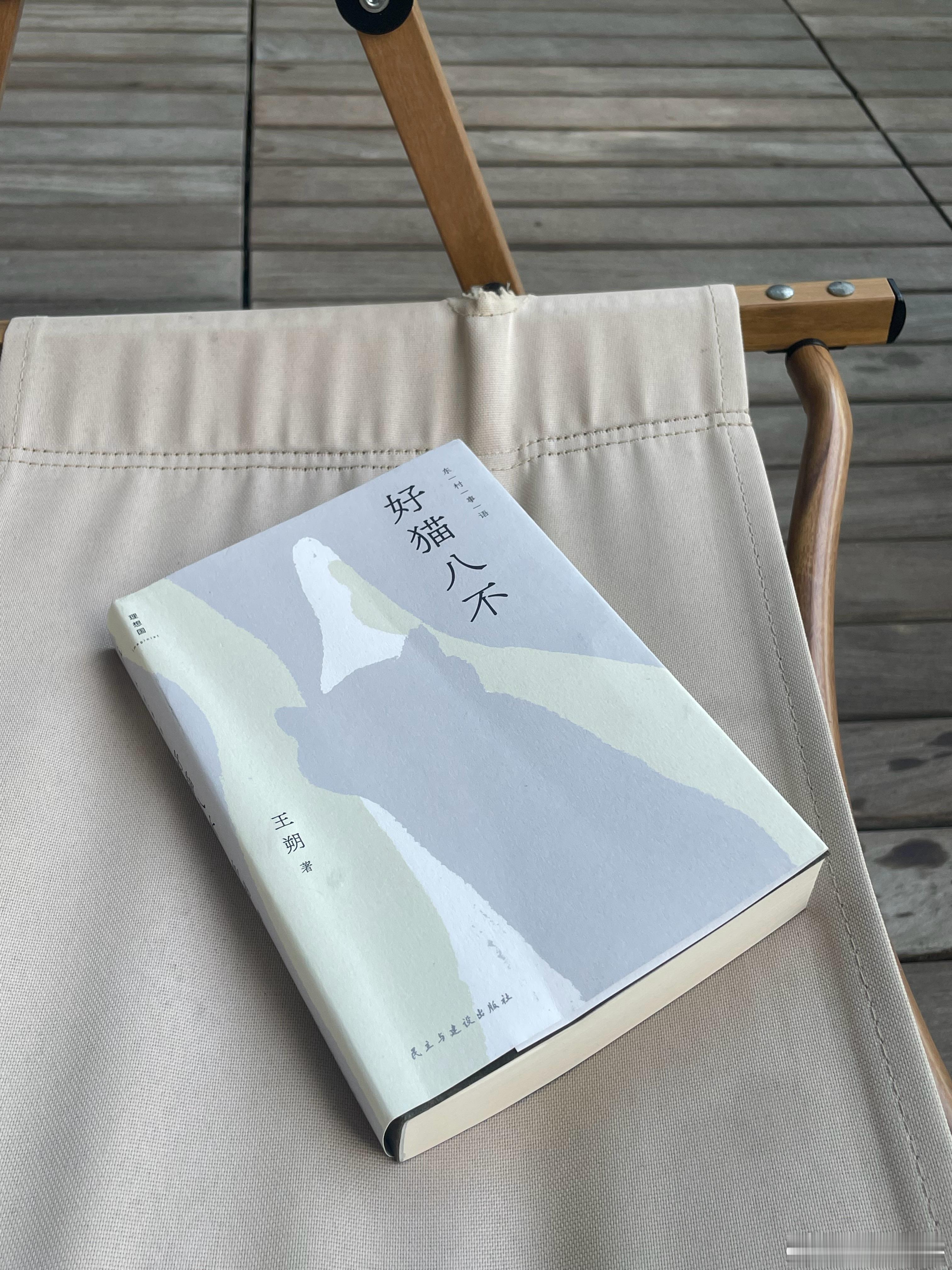 现在基本丧失了大段阅读的能力，难以保持注意力一直集中，阅读经常会中断。作家也知道