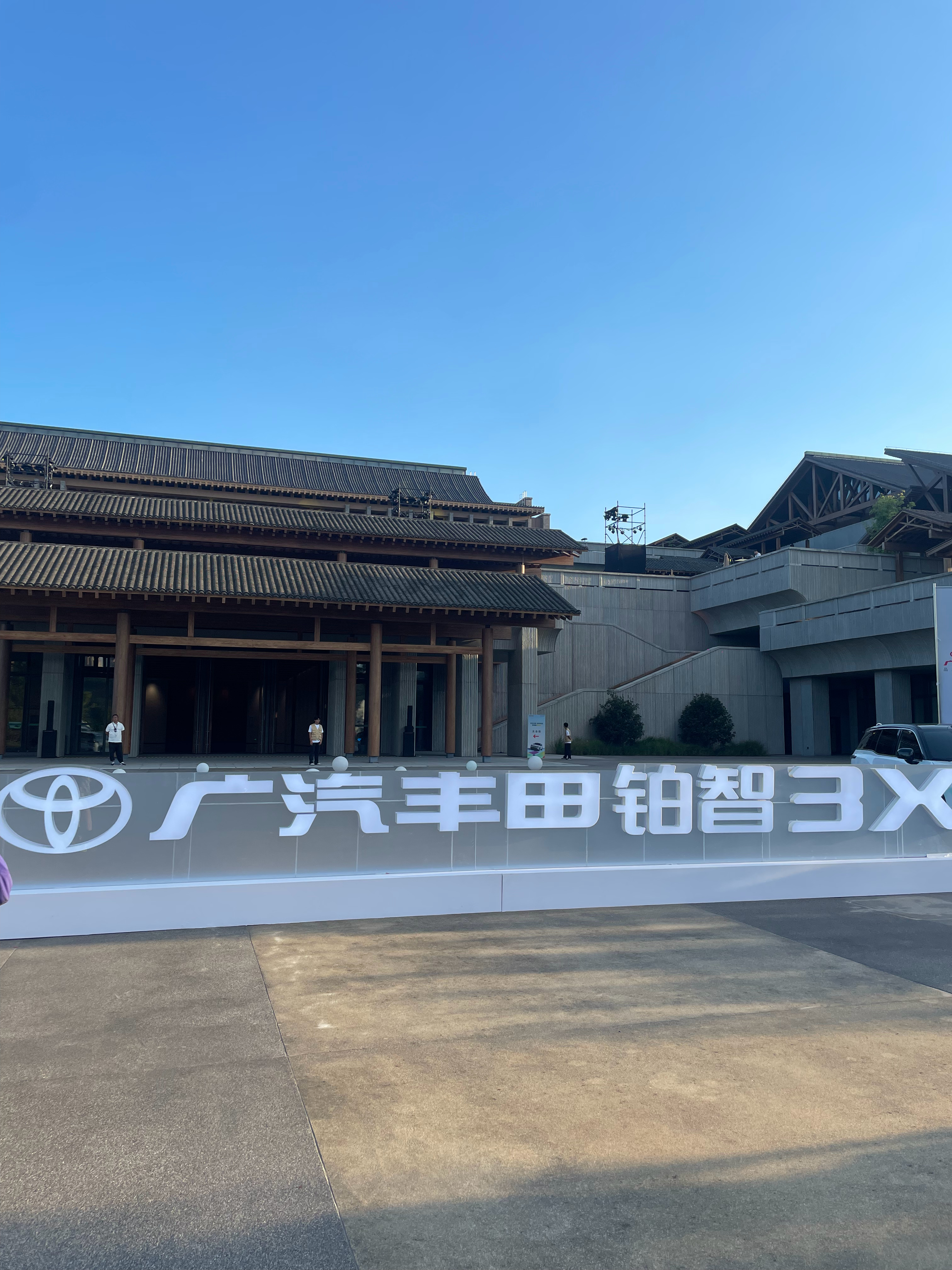铂智3X首次用户大会没想到现场这么热闹！广汽丰田作为最听用户劝的合资厂商，一会一