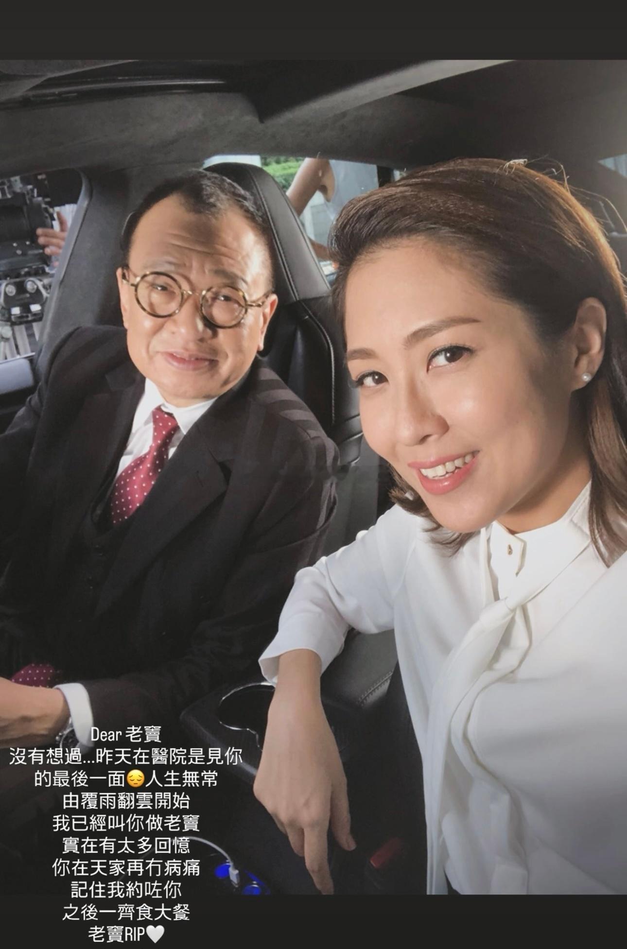 许绍雄离世，香港艺人发文悼念。 ​​​